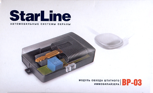 модуль STARLINE BP-03 коробка