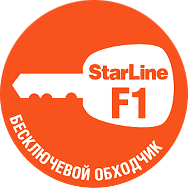 модуль STARLINE F1